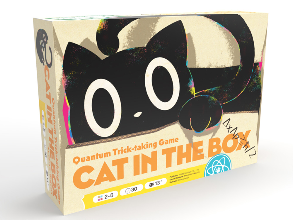 CAT IN THE BOX